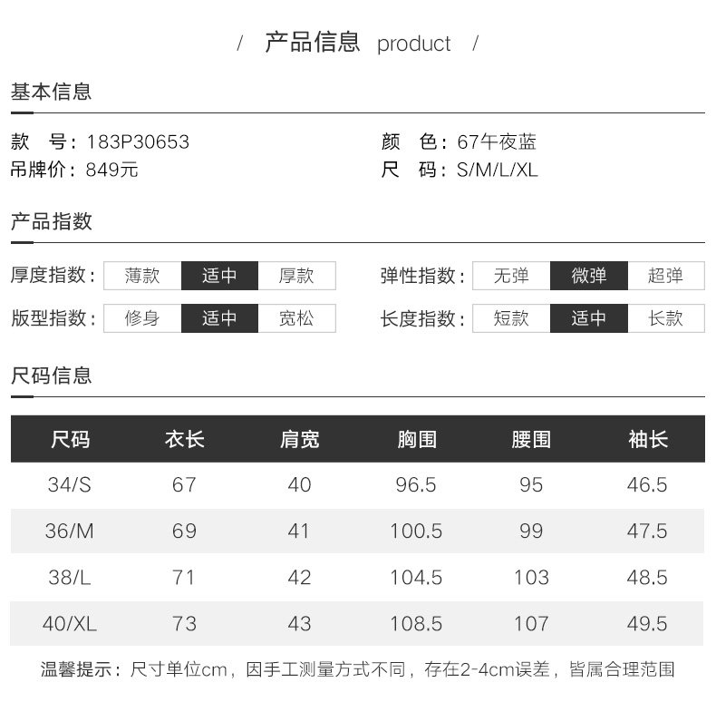 Veste pour femme - Ref 3218507 Image 22