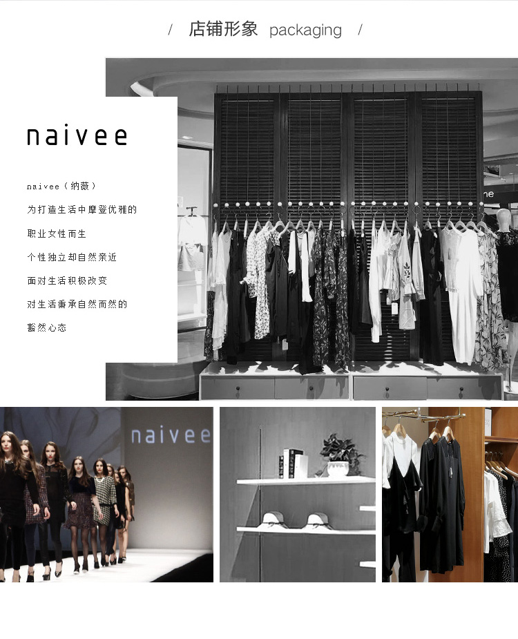 Naivee / Nawei 2018 mùa thu đơn giản phù hợp với gió nhỏ áo vest nữ không cổ