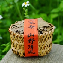 Shanye Qingfeng 2018 Wild Liubao tea dumplings leaf bamboo basket light fermented betel nut fragrant cooked tea black tea 500g