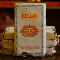 1971 Wuzhou Tea Factory Jinhua Liubao Tea Fuzhuan Tea Red Apple out-of-print Black Tea split 30g tasting pack