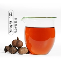 Осень 2001 Лаос -чай фрукты Blackstone Mountain Centennial Lao Tree Catey Fruit Shell Guangxi Six Fort's Honey Fragrance 500G