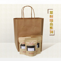 (Liubao tea sample combination)Black tea tasting look at the description choose the combination shoot the corresponding unit price shoot the wrong random hair 