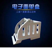 Electronic face frame 2 in 1 cleaning pen