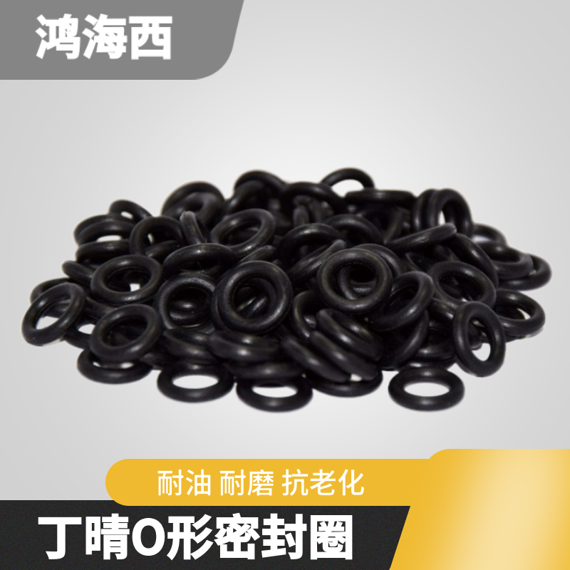 M3 M4 M5 M6 Seismic Rubber Coil OTS Sealing Rubber Ring Out Seismic Washer Silicone Ring