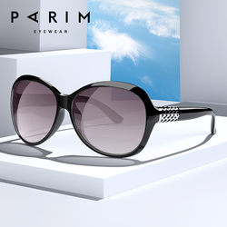 Paramount Sunglasses for Women, New Style, Uv Protection, Can Be Fitted with Prescription Lenses, Polarized Sunglasses, Korean Style, Trendy, Makes Face Look Slimmer