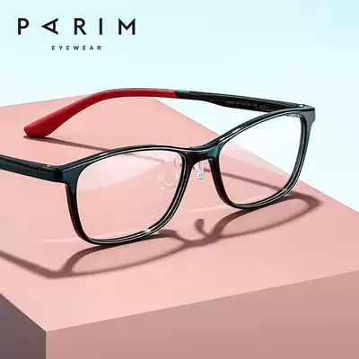 Youth anti-blue light glasses Mobile phone computer anti-blue light eye protection glasses online teaching listening special 52323