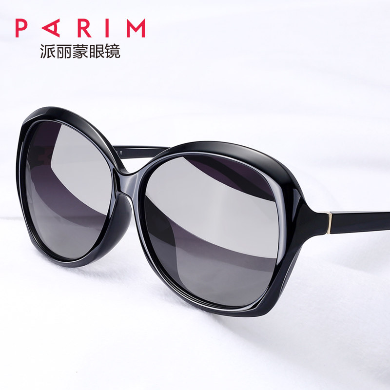 Pirimont Sunglasses Woman 2021 new Korean version Tide Big Face Slim Myopia Sunglasses Lady Round Face Anti UV
