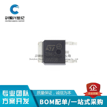 Brand new original 78M05 SMD 7805 three-terminal regulator L78M05CDT TO-252 SOT-252 5V