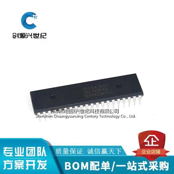 STC12C5A16S2-35I-PDIP40 originally loaded with single wafer STC chip 12C5A16S2