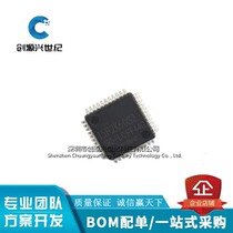 STC15F2K60S2 2K16S2-28I-LQFP44G STC15L2K60S2-35I-LQFP44 New