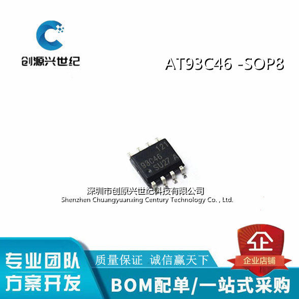 Tsell completely new AT93C46 patch package SOP8 IC chip IC chip ICs