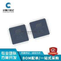 New original imported ATMEGA32A-AU TQFP44 8-bit microcontroller IC chip microcontroller