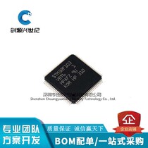 New 32F103VET6 LQFP-100 72MHz 512KB Microcontroller Single Chip Microcontroller Large Discount