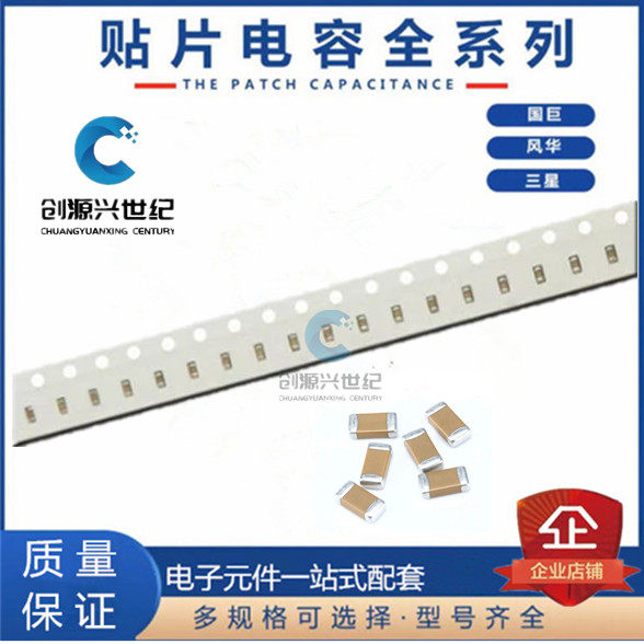 Chip Capacitor 0603 62P 62pf 50V ±5% COG CL10C620JB8NNNC