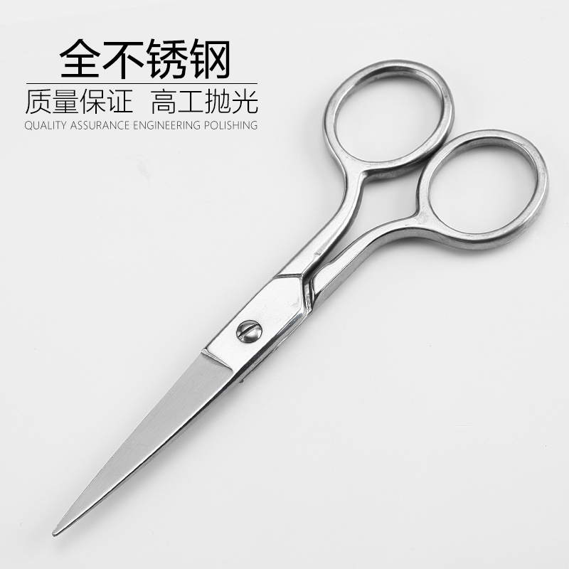 Embroidery scissors DIY handmade scissors household leather scissors civilian tailor scissors sewing scissors