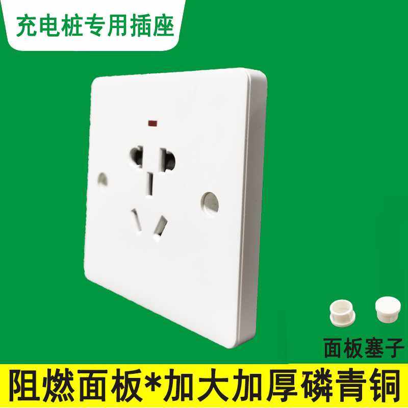 New 86-type concealed small five-hole socket with indicator light two-three-pole with ground intelligent charging station socket plugboard