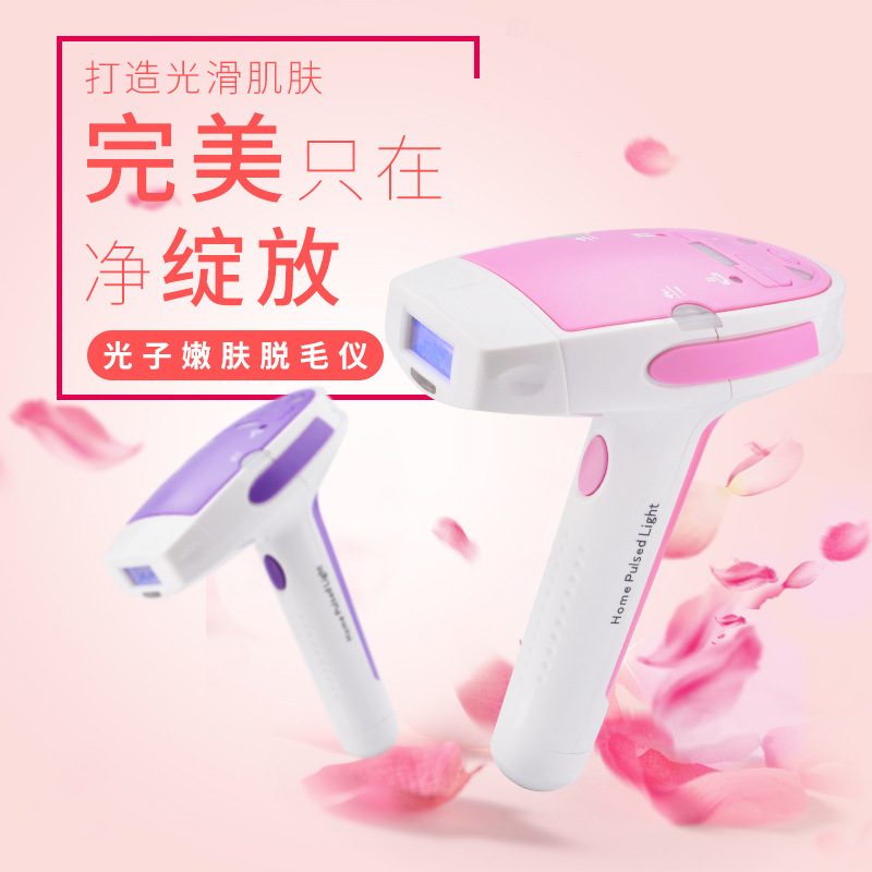 全身激光脱毛仪器家用光子嫩肤无痛冰点脱毛器私处腿毛腋下去唇毛