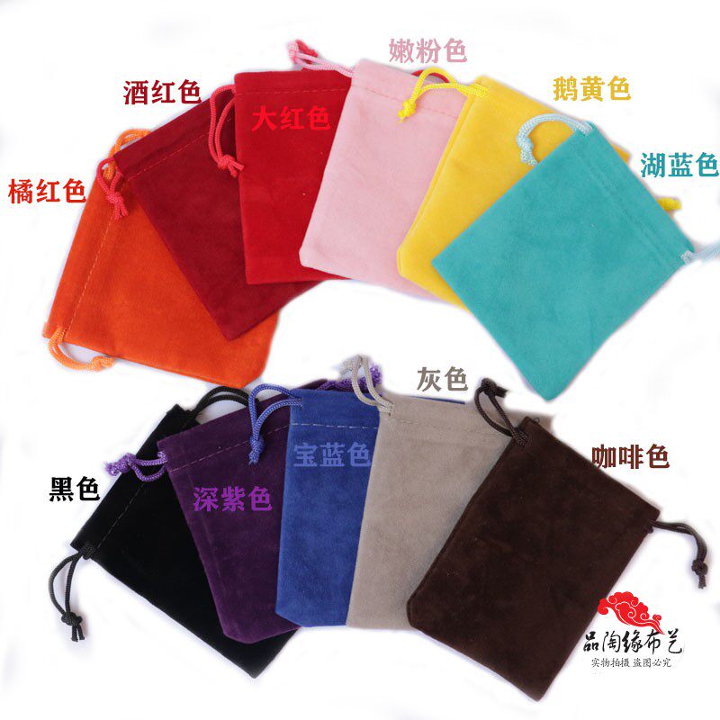 12*1615*22 jewelry bag of luff protective suit high-end jewelry woven bag cosmetic pocket bag