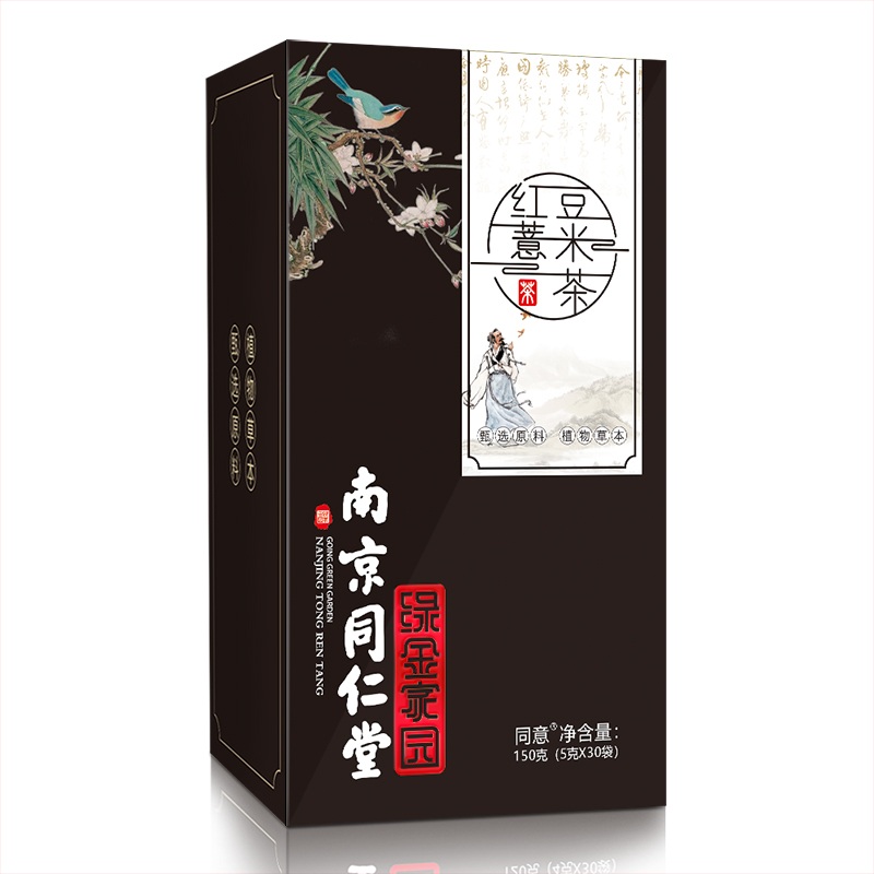 南京同仁堂红豆薏米非祛濕茶赤小豆薏仁茶女调理宫寒养生花茶组合