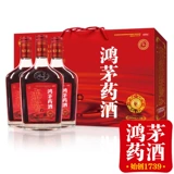 Лекарственный ликер Хунмао 250 мл*3 Ревматизм и боль в костях, питание Ци, разблокирование коллатералей, отек и боль в суставах, расслабление мышц и активация кровообращения, лекарство от ушибов и травм