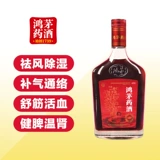 鸿茅 Популярное вино 250 мл*6 Специальная принцесса Хонгмао Увлажняющая ревматология и селера