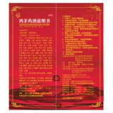 Магазин возвращается в тысячу восьми лет старого магазина Hongmao Medicine 500 мл бутылки, изгнанный ветер, осушиление, ци, ци, дефицит QI, потери официального флагманского магазина Hongmao