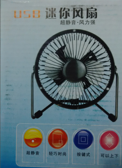 Ventilateur USB - Ref 407938 Image 10