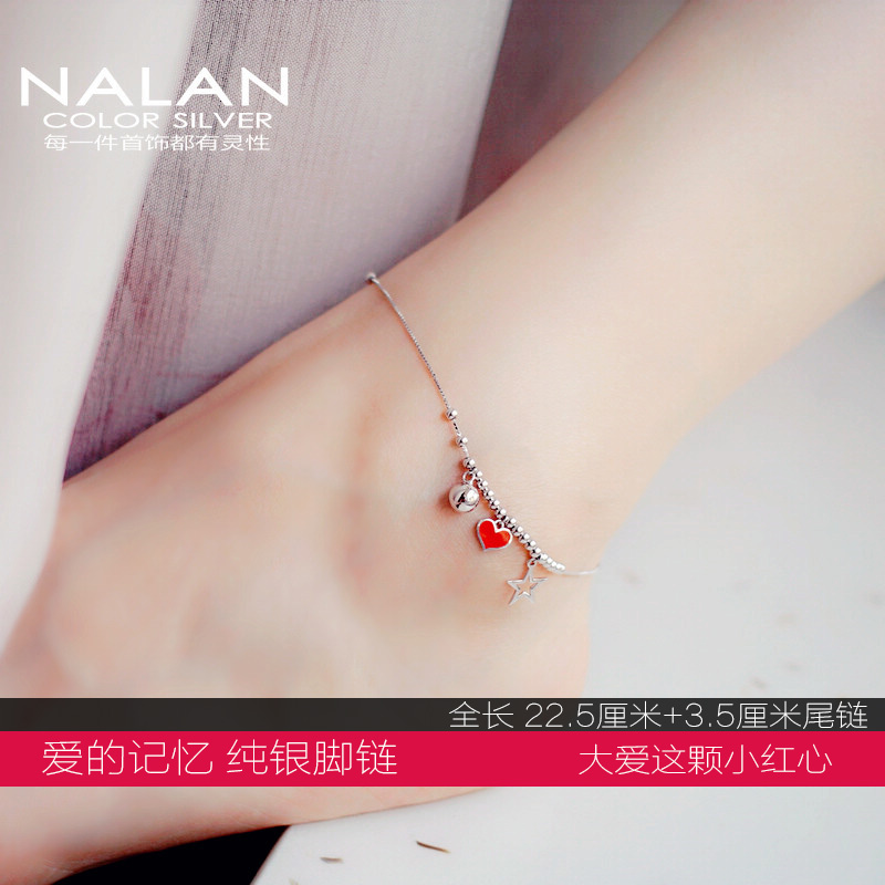 Chaine de cheville Femme      en Argenterie - Ref 3103637 Image 3