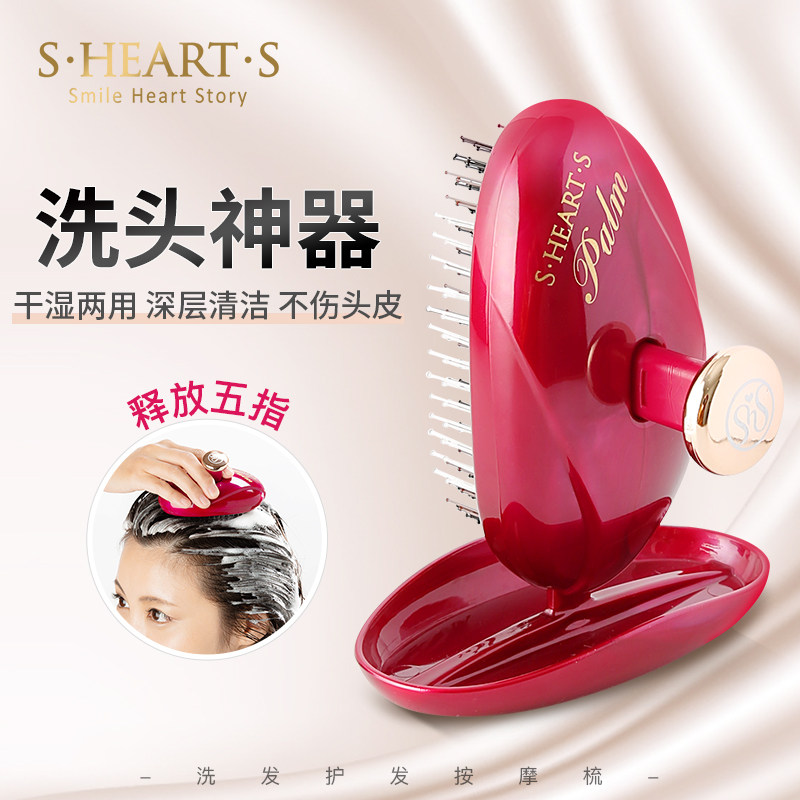 Japanese shearts comb head meridian massage shampoo brush scalp clean comb artifact