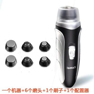 Comey plug-in electric grinding footballer goes to old cocoon dead leather pedicure pedicure pedicure machine scraping foot stone grinding footrest