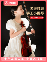 SUZUKI Suzuki violin student children beginner entry-level musical instrument professional examination handmade solid wood violin