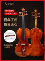 Suzuki Скрипка Handcraft Solid Wood Professionin Level Playing экзаменация