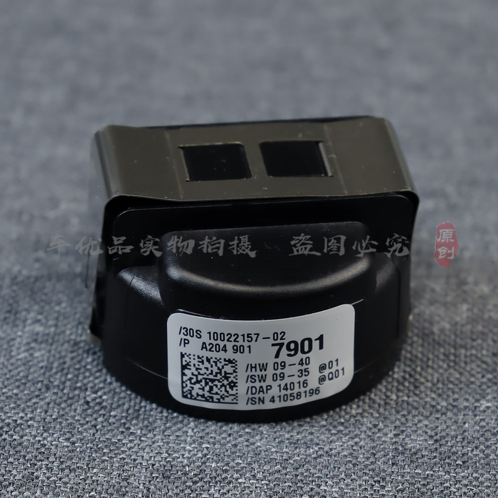 เหมาะสำหรับเซ็นเซอร์ตรวจจับแสง เซ็นเซอร์วัดฝน Mercedes-Benz W204 รุ่น A2049017901