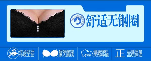 Không có vòng ngực đồ lót thép tập hợp nhỏ ngực dày phụ nữ gợi cảm điều chỉnh đồ lót để gửi áo ngực phù hợp với đồ lót áo lót