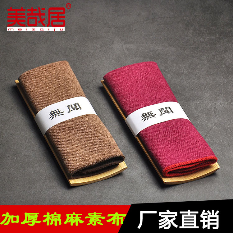 Thickened Cotton Linen Cloth Absorbent Tea Towel Rag Bamboo Wood Tea, Bamboo Care Set Group Pure Tea Mat Clean Square Tea Tract Accessories
