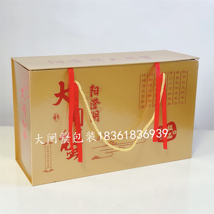 Spot Yangcheng Lake packaging box hairy crab gift box packaging box hard board crab box express insulation foam box