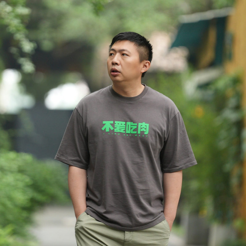 Shipindao Original T-Shirt for Those Who Don'T Like Meat, Dark Gray, 200g Pure Cotton, Unisex, Loose Fit, Couple's Trendy Casual New Style Shipindao Original T-Shirt for Those Who Don'T Like Meat, Dark Gray, 200g Pure Cotton, Unisex, Loose Fit, Couple's Trendy Casual New Style
