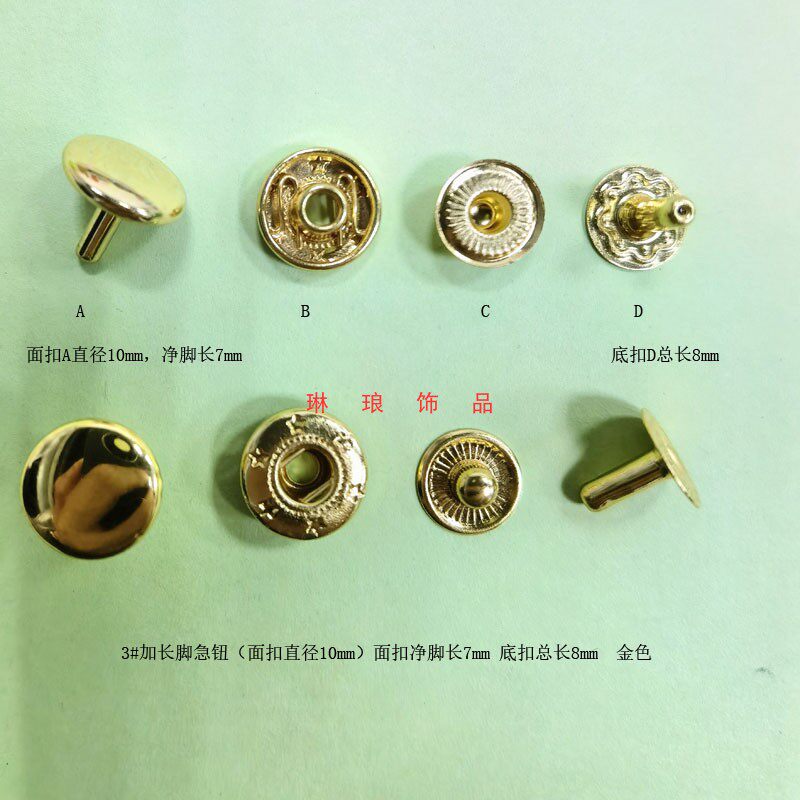 🌟急钮按扣,让手工制品更牢固🌟-包袋配件-淘宝好物网
