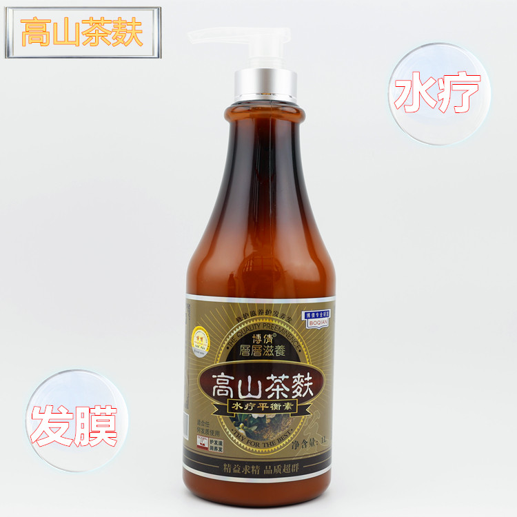 Boqian Alpine tea Bran Hydrotherapy Balance rich conditioner Nutrient pour film Restore acid scalp refreshing