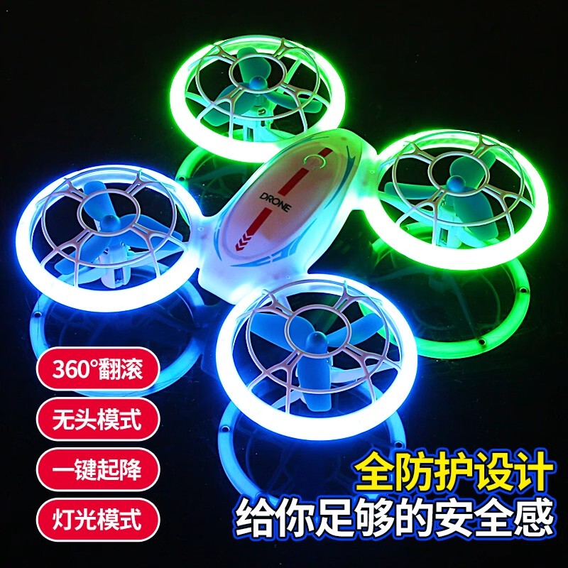 Bird Flying Training Machine National Youth Competition Drone Wheelbase 120+3mm Fully Enclosed Two-Blade Propeller