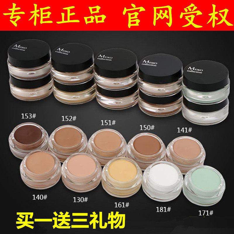 Bright and flawless pink bottom cream 130140141151152161171181 for men and women