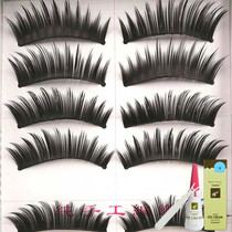 9 9 Taiwan three trees Black stem false eyelashes natural dense curl eyelashes stage heavy makeup 011