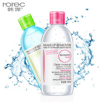 12 Junior High School 13 high school students boys and girls clean skin care cosmetics remover 15-16-18 years old