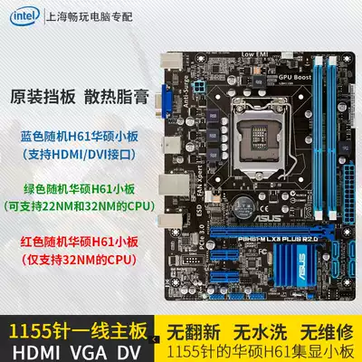 Asus Asus P8H61-M LX M LX3 PLUS R2 0 M plus V3 1155 Asus H61