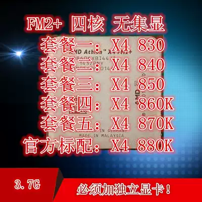 AMD Athlon X4 880K 860K 870k 840 850 830 FM2 no set was Quad-core CPU