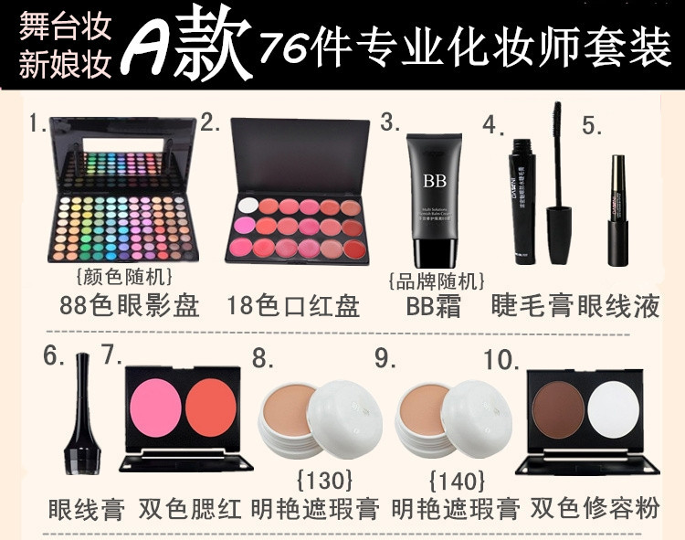 Chuyên gia trang điểm chuyên nghiệp trang điểm trường set trọn bộ cosplay studio cô dâu mỹ phẩm case chính hãng cushion 3ce