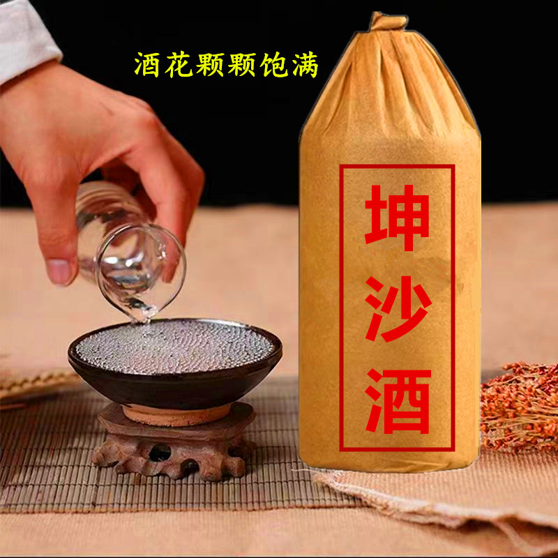 贵州白酒老店的LOGO
