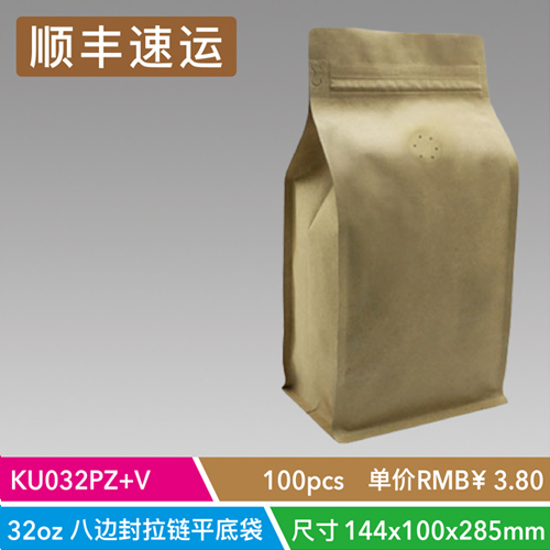 38 yuan (BOXPOUCH-KU032PZ V) 100 two pounds (air valve)