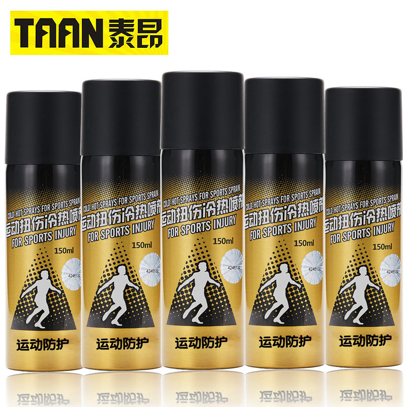 TAANTai Ang Sports Sprain Repair Spray Cold and Hot Spray Muscle Tap Cooling Ice Compress Analgesia and Removing Blood Stasis