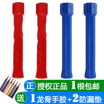 Iron cow badminton fingerprint swing device strength practice ingenuity badminton training practice grip stick